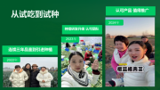 松滋自媒体人才培育:子修共创的田间学校实践