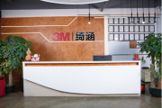 3M胶带厂家推荐:工业胶粘材料选型与模切定制