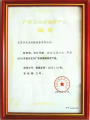PU发泡机国产替代之路：东友机械的技术解读